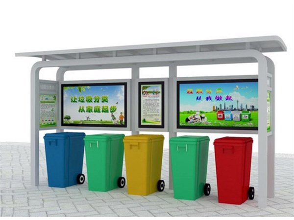 垃圾分類(lèi)亭